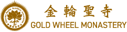 Gold Wheel Monastery